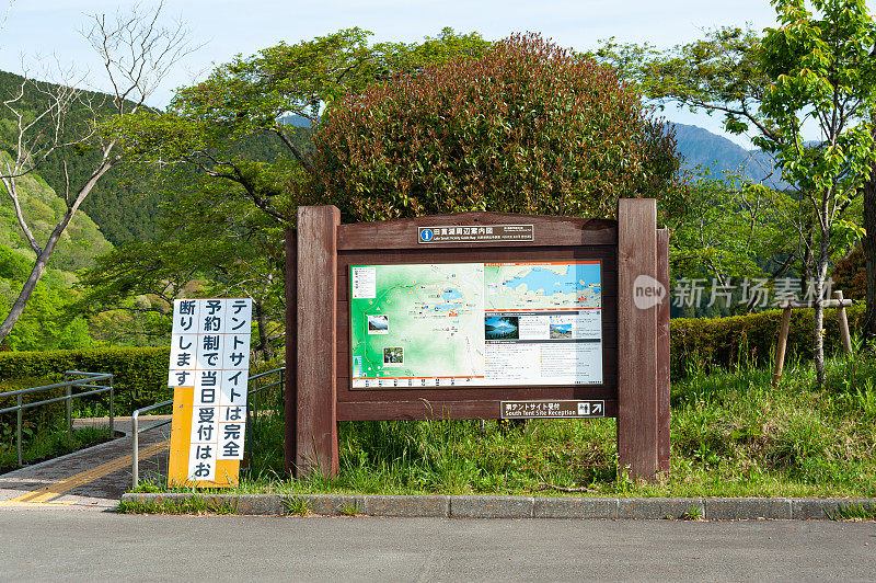 日本静冈县藤宫市- 2019年5月5日:田uki湖附近导游地图。木面板。Fuji-Hakone-Izu国家公园。湖Tanuki营地